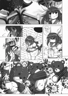 [AMAZAWA KINGDOM (Yuusuke Asazume)] Chocolate under world (Guilty Gear) - page 4