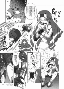 [AMAZAWA KINGDOM (Yuusuke Asazume)] Chocolate under world (Guilty Gear) - page 6