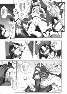 [AMAZAWA KINGDOM (Yuusuke Asazume)] Chocolate under world (Guilty Gear) - page 22