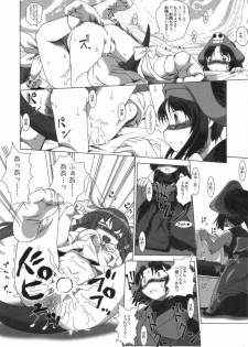 [AMAZAWA KINGDOM (Yuusuke Asazume)] Chocolate under world (Guilty Gear) - page 19