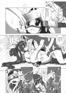 [AMAZAWA KINGDOM (Yuusuke Asazume)] Chocolate under world (Guilty Gear) - page 17