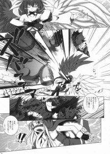 [AMAZAWA KINGDOM (Yuusuke Asazume)] Chocolate under world (Guilty Gear) - page 8