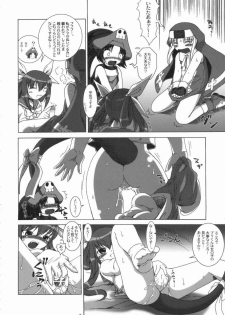 [AMAZAWA KINGDOM (Yuusuke Asazume)] Chocolate under world (Guilty Gear) - page 15