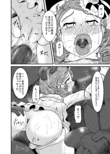 (MakiMaki 7) [HellDevice (nalvas)] Kirei de seiketsu de ii nioi (Rozen Maiden) - page 17