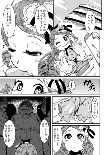 (MakiMaki 7) [HellDevice (nalvas)] Kirei de seiketsu de ii nioi (Rozen Maiden) - page 2