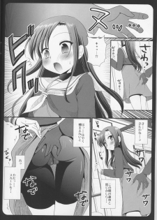 (C77) [Nagiyamasugi (Nagiyama)] Hinagiku Chikan Densha 2 (Hayate no Gotoku!) - page 5