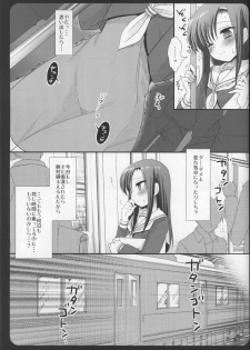 (C77) [Nagiyamasugi (Nagiyama)] Hinagiku Chikan Densha 2 (Hayate no Gotoku!) - page 4