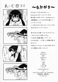 (Reitaisai 7) [Marked-two (Maa-kun)] Touhou Asagohan ~Wafuu~ (Touhou Project) - page 30
