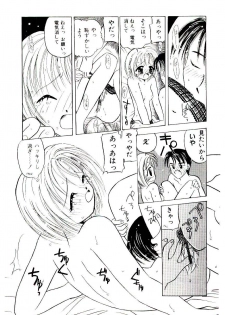 [Kagami Fumio] Girl Friend Songs (Alice In Wonderland) - page 29