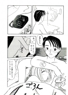 [Kagami Fumio] Girl Friend Songs (Alice In Wonderland) - page 35