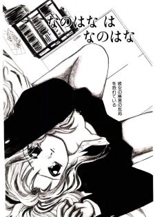 [Kagami Fumio] Girl Friend Songs (Alice In Wonderland) - page 38