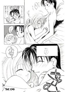 [Kagami Fumio] Girl Friend Songs (Alice In Wonderland) - page 36