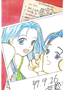 [Kagami Fumio] Girl Friend Songs (Alice In Wonderland) - page 3