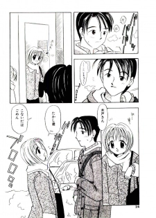 [Kagami Fumio] Girl Friend Songs (Alice In Wonderland) - page 22
