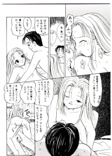 [Kagami Fumio] Girl Friend Songs (Alice In Wonderland) - page 12