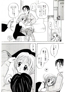 [Kagami Fumio] Girl Friend Songs (Alice In Wonderland) - page 25