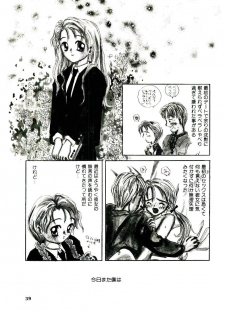 [Kagami Fumio] Girl Friend Songs (Alice In Wonderland) - page 37