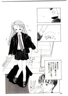 [Kagami Fumio] Girl Friend Songs (Alice In Wonderland) - page 50