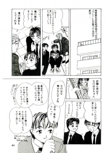 [Kagami Fumio] Girl Friend Songs (Alice In Wonderland) - page 41
