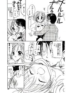 [Kagami Fumio] Girl Friend Songs (Alice In Wonderland) - page 27