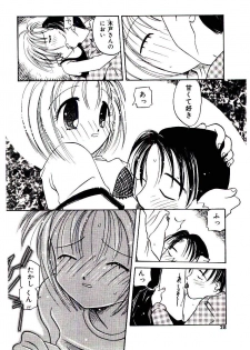[Kagami Fumio] Girl Friend Songs (Alice In Wonderland) - page 26