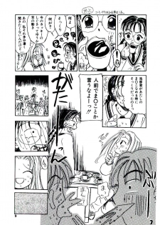 [Kagami Fumio] Girl Friend Songs (Alice In Wonderland) - page 7