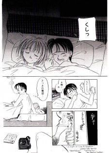 [Kagami Fumio] Girl Friend Songs (Alice In Wonderland) - page 34