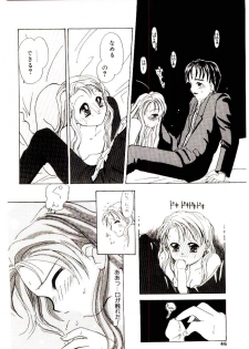 [Kagami Fumio] Girl Friend Songs (Alice In Wonderland) - page 44