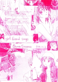 [Kagami Fumio] Girl Friend Songs (Alice In Wonderland) - page 2