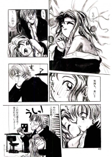 [Kagami Fumio] Girl Friend Songs (Alice In Wonderland) - page 40