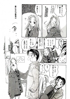 [Kagami Fumio] Girl Friend Songs (Alice In Wonderland) - page 19