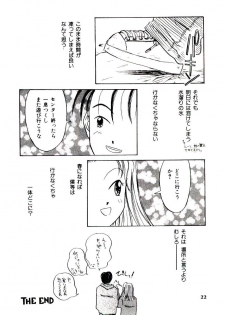 [Kagami Fumio] Girl Friend Songs (Alice In Wonderland) - page 20