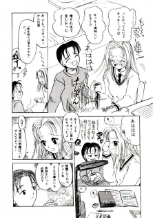 [Kagami Fumio] Girl Friend Songs (Alice In Wonderland) - page 8