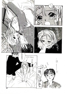 [Kagami Fumio] Girl Friend Songs (Alice In Wonderland) - page 45