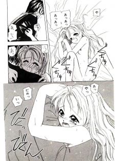 [Kagami Fumio] Girl Friend Songs (Alice In Wonderland) - page 48