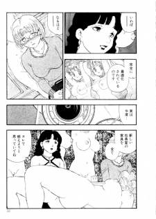 [Kaimeiji Yuu] Collection  Biniku no Shuushuu | the Collection - page 36