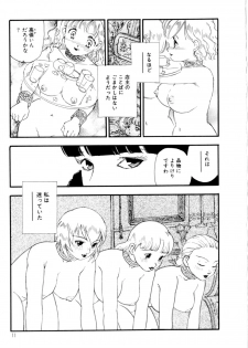 [Kaimeiji Yuu] Collection  Biniku no Shuushuu | the Collection - page 12
