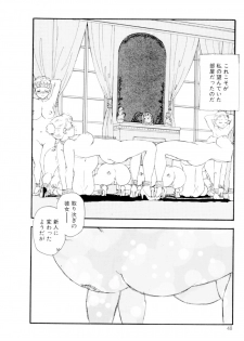 [Kaimeiji Yuu] Collection  Biniku no Shuushuu | the Collection - page 49