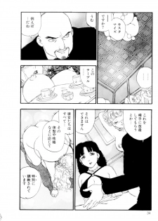 [Kaimeiji Yuu] Collection  Biniku no Shuushuu | the Collection - page 35