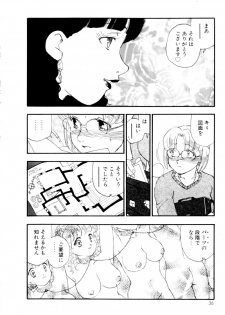 [Kaimeiji Yuu] Collection  Biniku no Shuushuu | the Collection - page 37