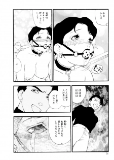 [Kaimeiji Yuu] Collection  Biniku no Shuushuu | the Collection - page 27