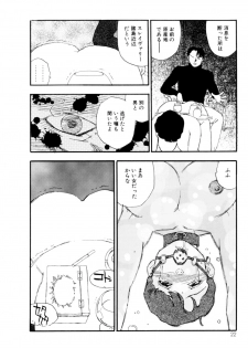 [Kaimeiji Yuu] Collection  Biniku no Shuushuu | the Collection - page 23