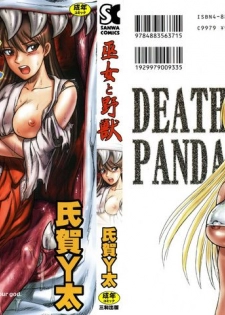 [Uziga Waita] Miko to Yajuu - Death Panda - page 2