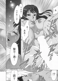[Chanpon Miyabi] Futabo -Twins Mother 1 - page 10