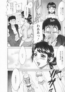 [Chanpon Miyabi] Futabo -Twins Mother 1 - page 12