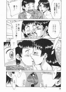 [Chanpon Miyabi] Futabo -Twins Mother 1 - page 40