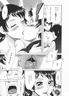 [Chanpon Miyabi] Futabo -Twins Mother 1 - page 21