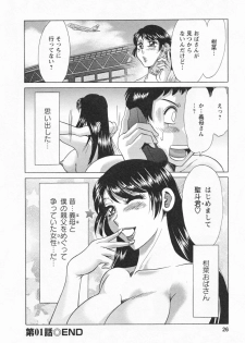 [Chanpon Miyabi] Futabo -Twins Mother 1 - page 28