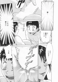 [Chanpon Miyabi] Futabo -Twins Mother 1 - page 23