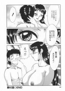 [Chanpon Miyabi] Futabo -Twins Mother 1 - page 46